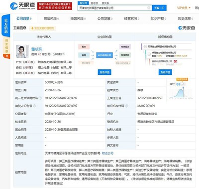 格力電器進軍醫療裝備領域 天津新公司專注第二類醫療器械銷售